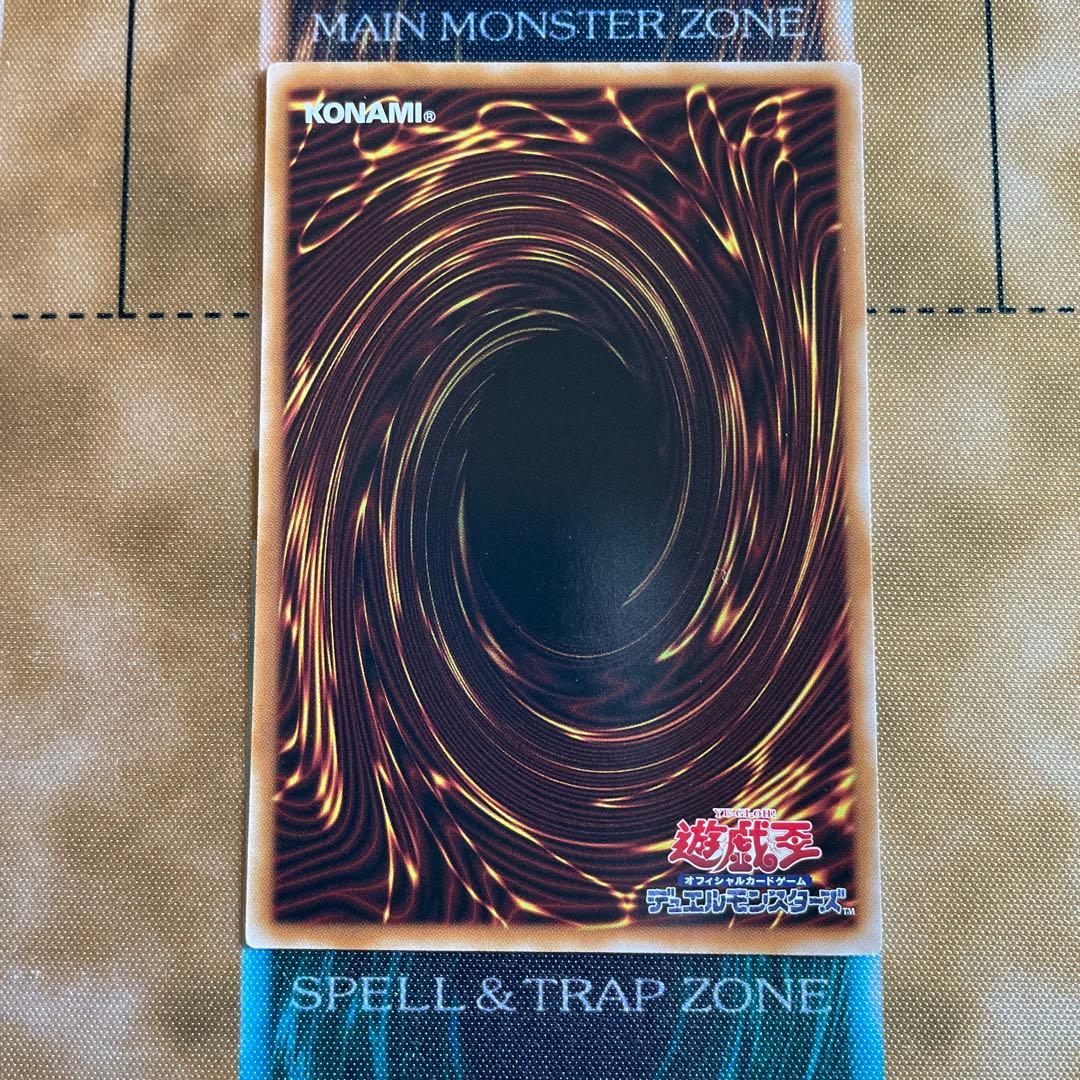 遊戯王 マルチャミーフワロス PSE