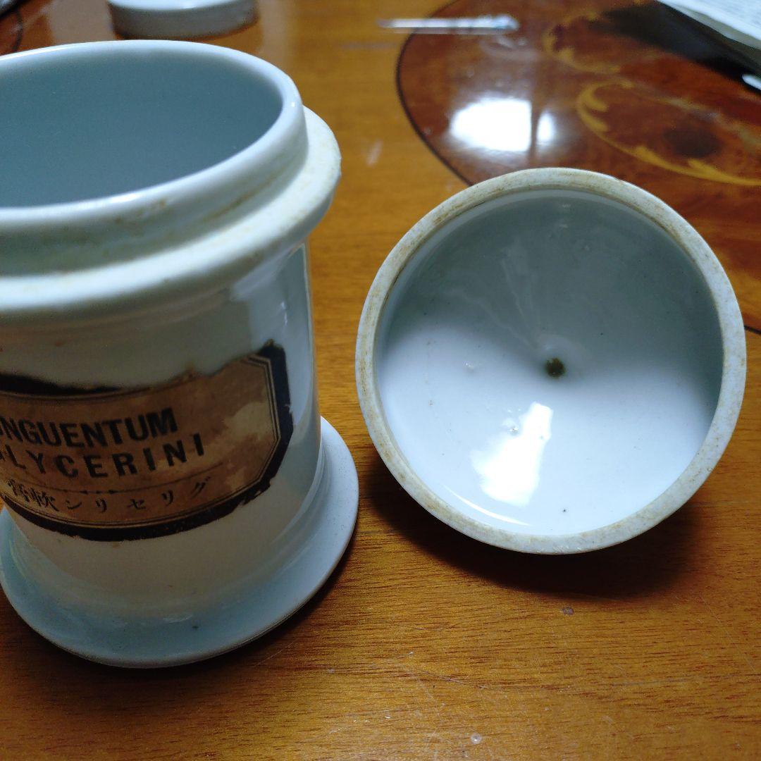 Unguentum Glycerini 蓋付き陶器容器