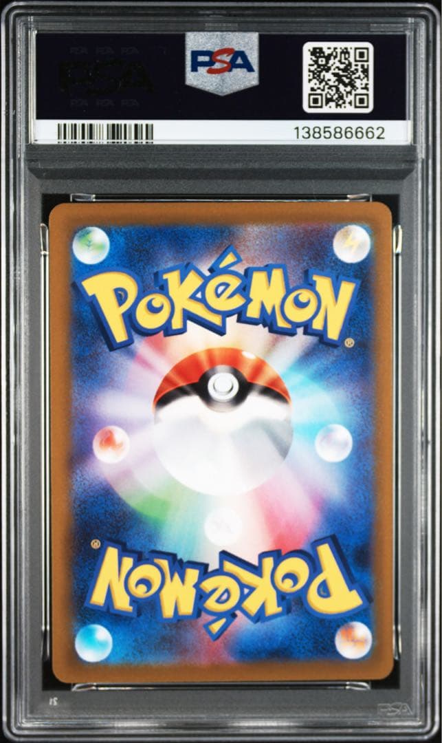 PSA10 ピカチュウV 129/414 スタートデッキ100