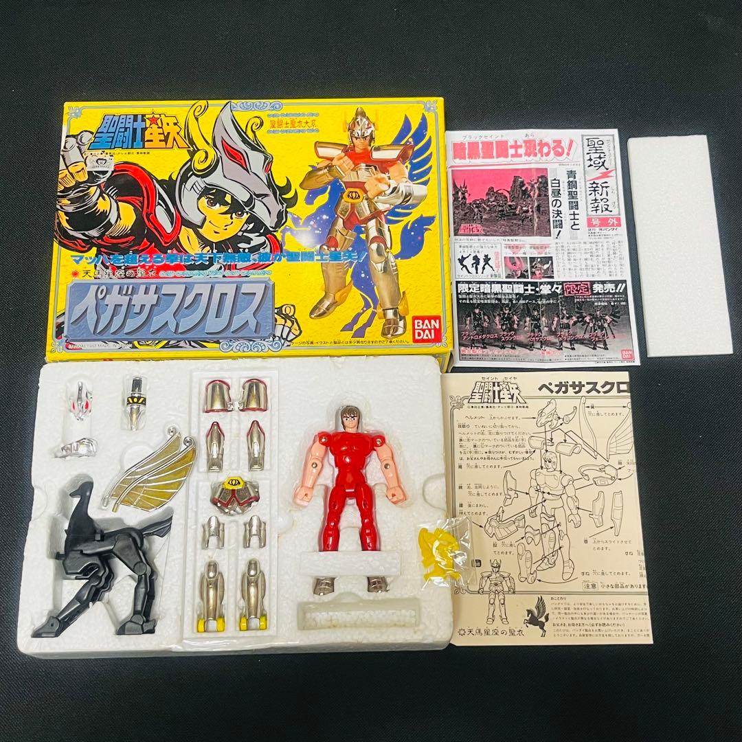 聖闘士星矢　聖衣大系　ペガサスクロス　イーグルクロス　２種セット