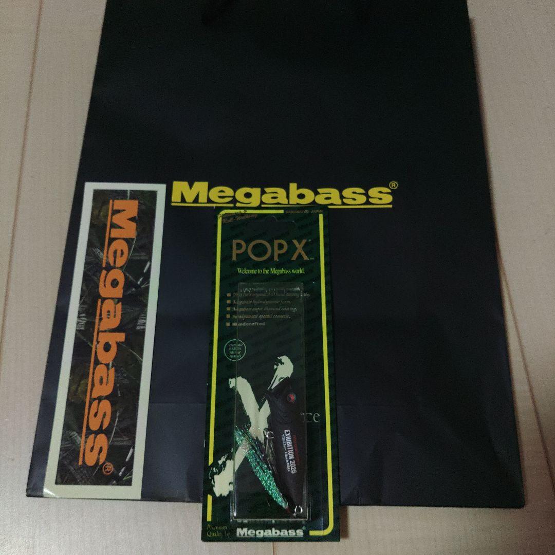 メガバスエキシビジョン 2026 大阪会場限定POP-X+ステッカー+非売品手提