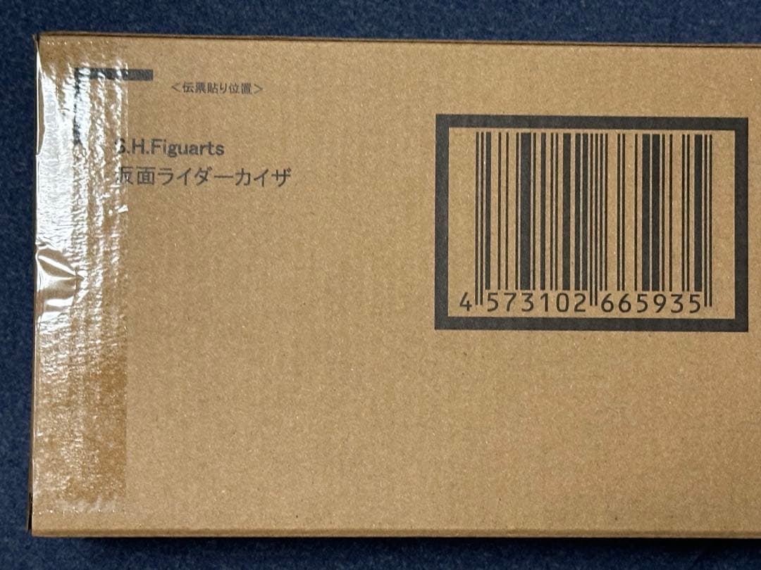 新品未開封　S.H.Figuarts（真骨彫製法） 仮面ライダーカイザ