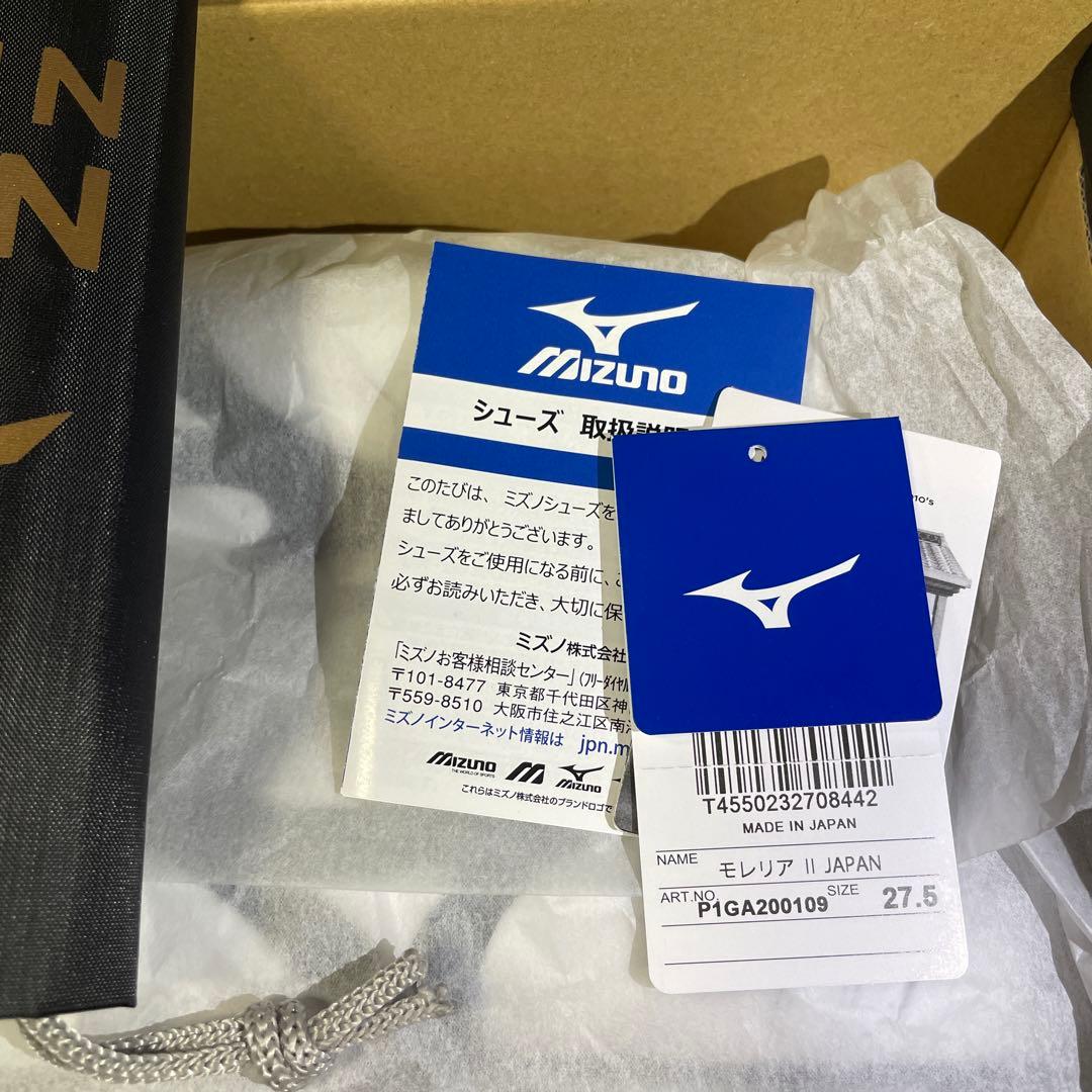モレリア II JAPAN P1GA200109 27.5cm 新品、未使用