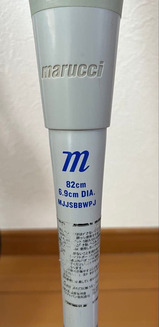 marucci 青ワニ　ワニクラッシャーパワー　ケース付き　82cm