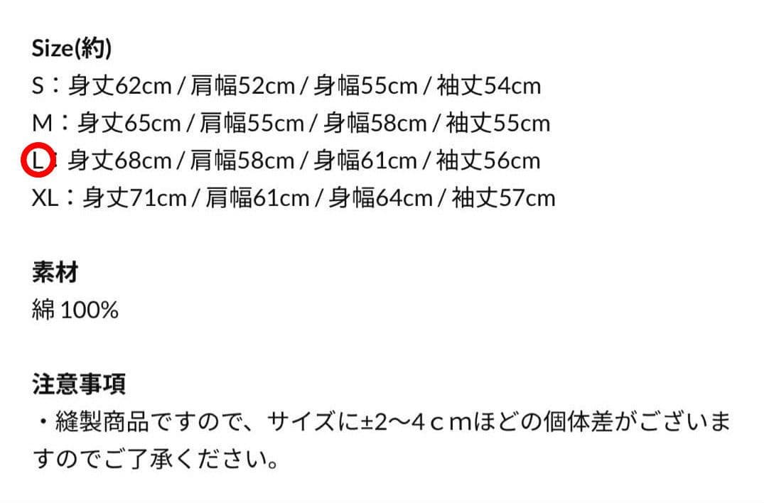 【未使用】sumika受注生産オリジナルポロスウェットダークチョコレート L