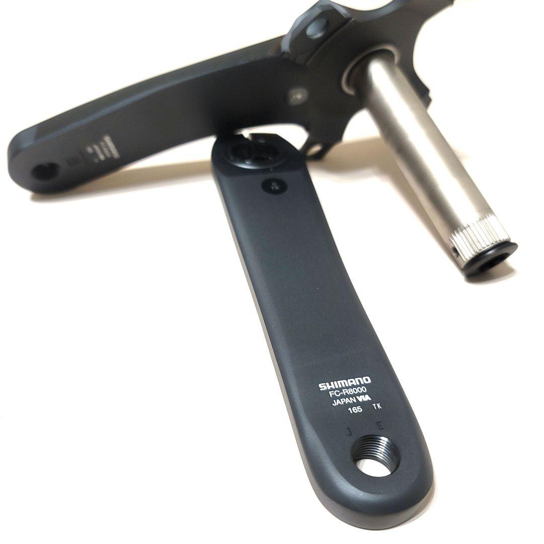 ULTEGRA FC-R8000 クランクアーム 165mm