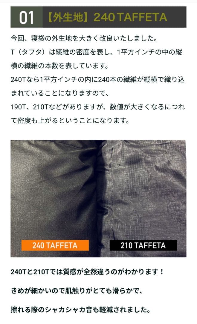 2個 240T ワイド 枕付き ハイスペック寝袋 冬用 ダウン シュラフ