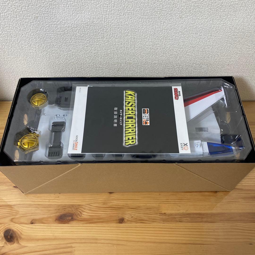 KAISER CARRIER (カイザーカーリヤ)
