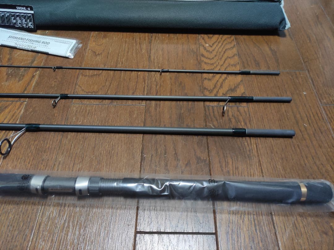 【新品】SHIMANO LUREMATIC MB S90ML-4 シーバスロッド