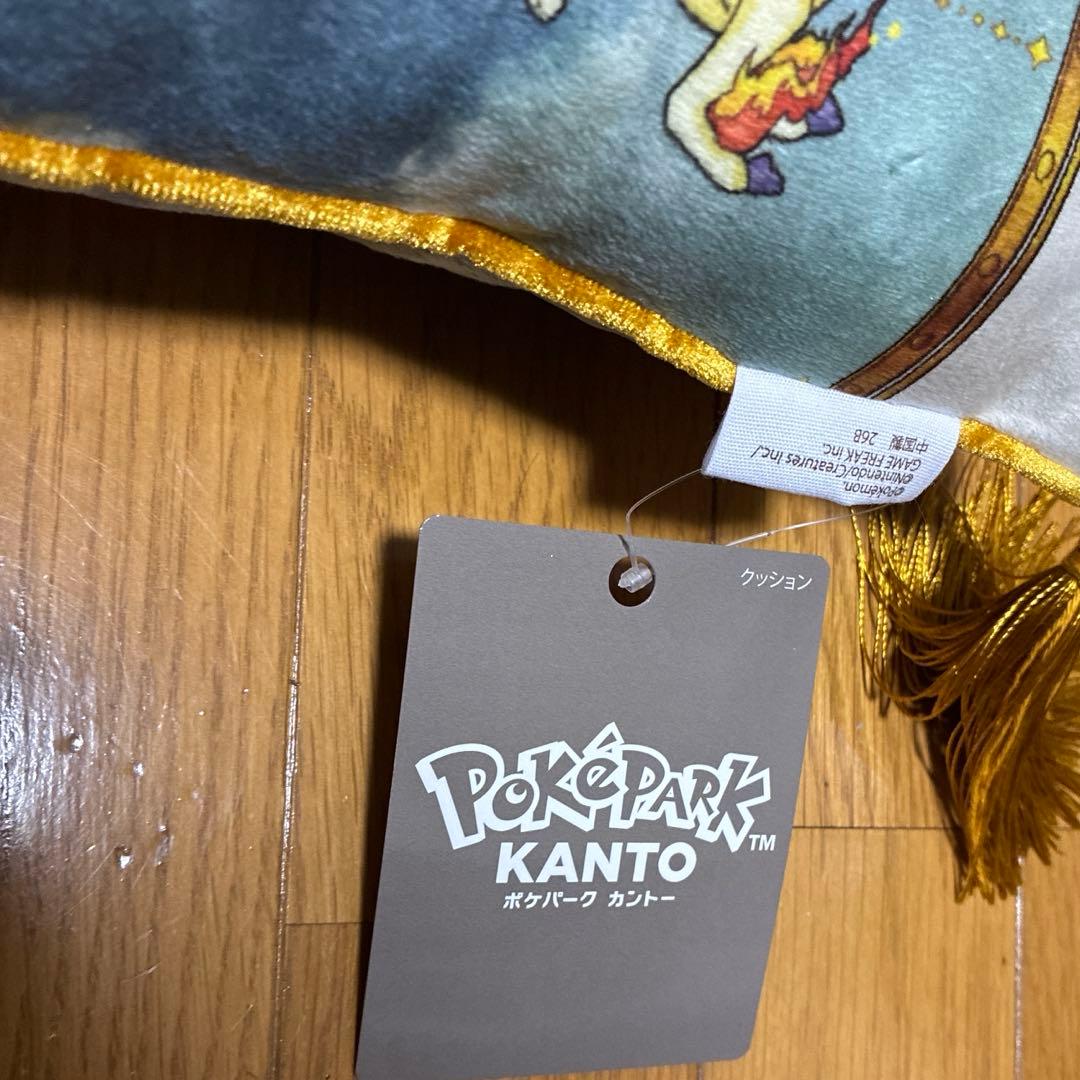 【新品】ポケパークカントー　ブイブイヴォヤージュ　クッション
