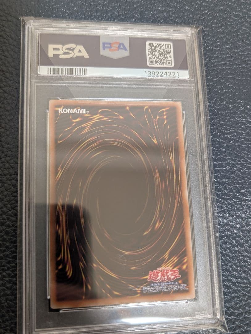 蒼翠の風霊使いウィン　クオシク　psa10