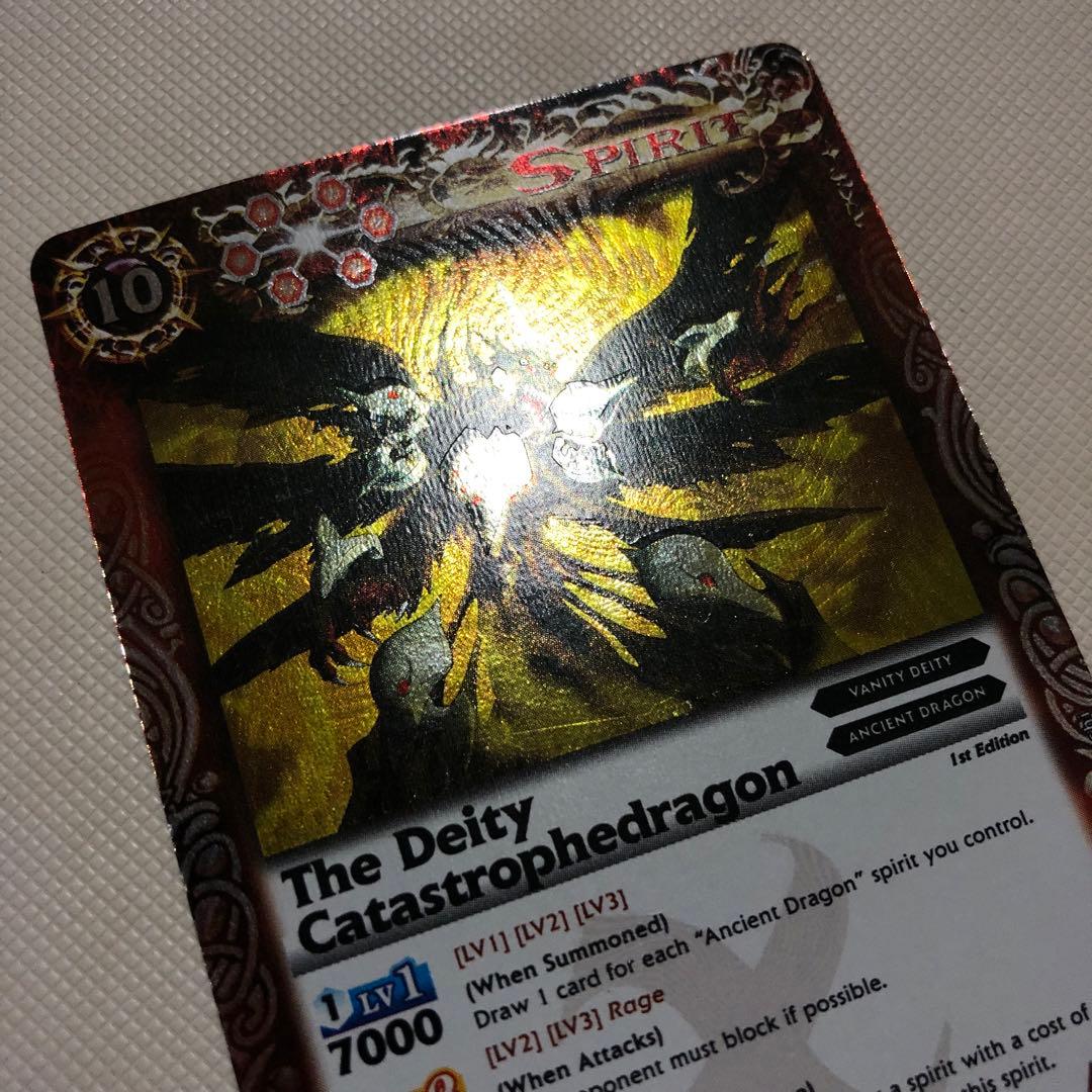 バトルスピリッツ 英語版 海外限定 バトスピ カタストロフドラゴン