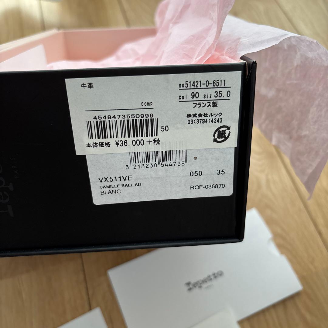 repetto ホワイト バレエシューズ