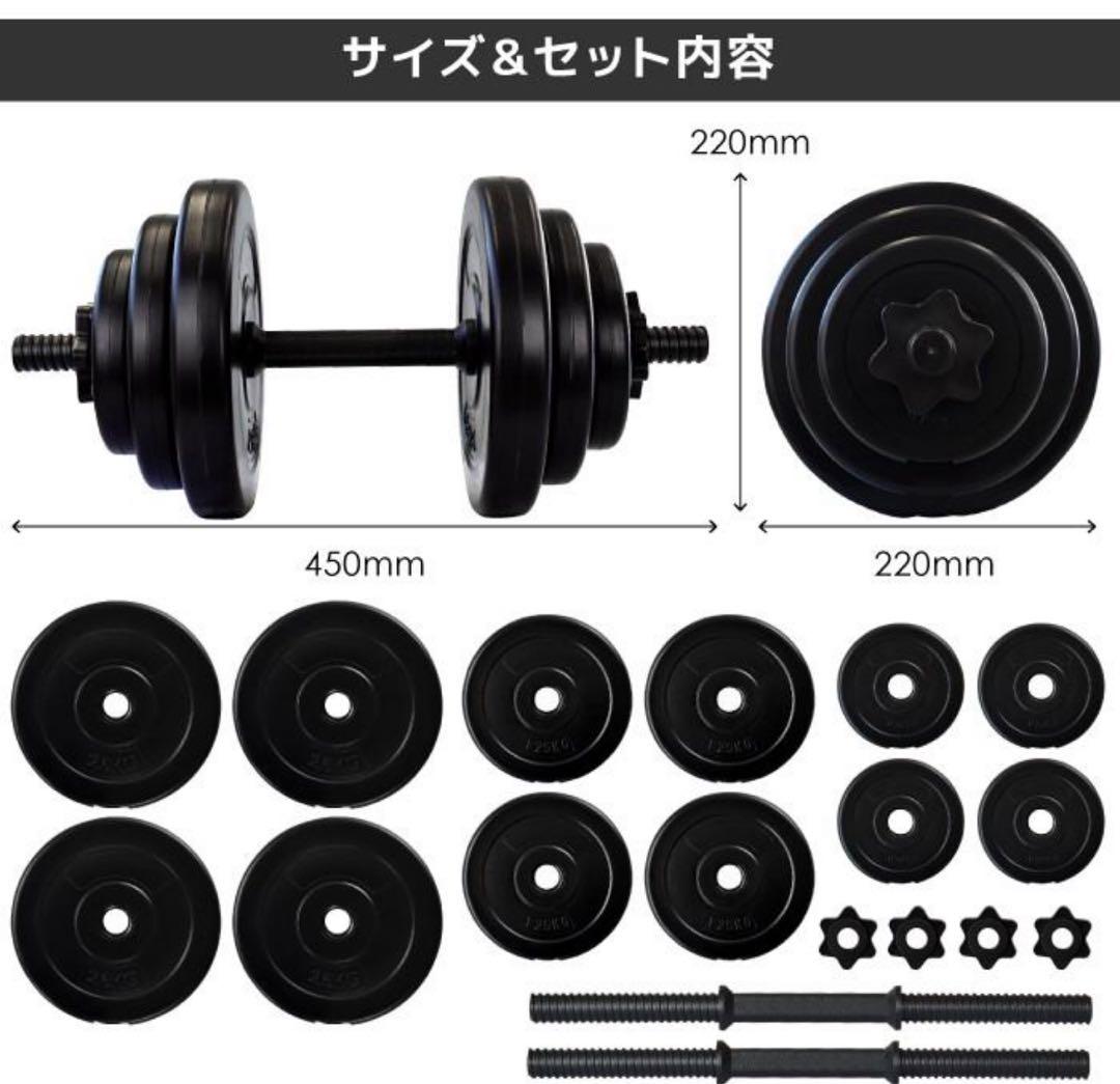 【新品❣️未開封‼️】10kg ダンベル 2セット