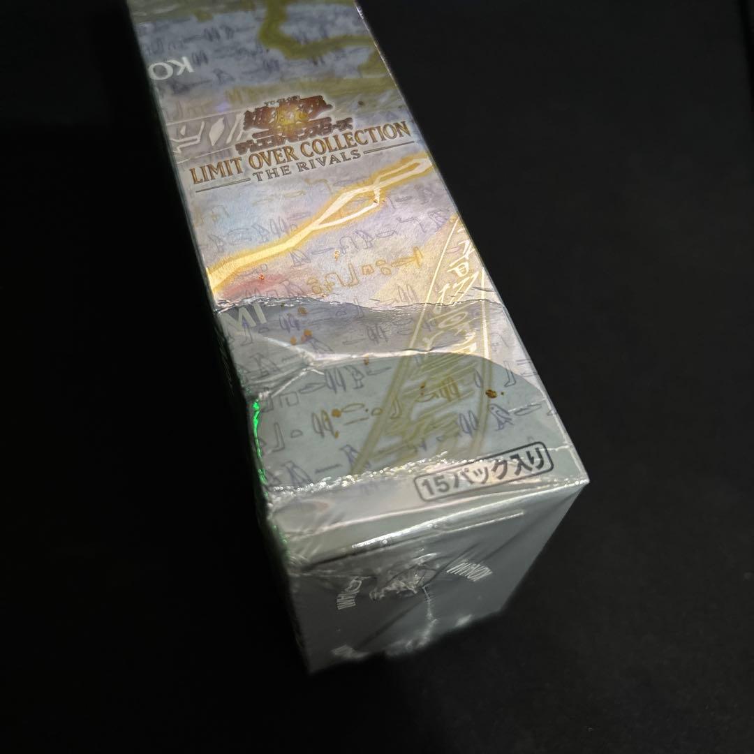 LIMIT OVER COLLECTION RIVALSシュリンク付き 凹みあり
