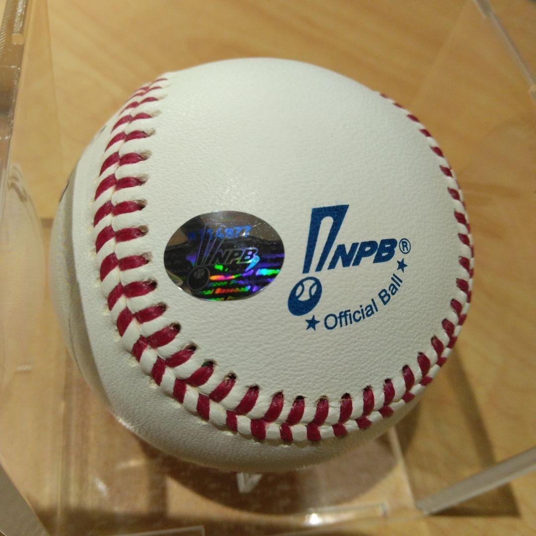 大谷翔平　清水優心NPBホログラム証明シール球直筆サインボール