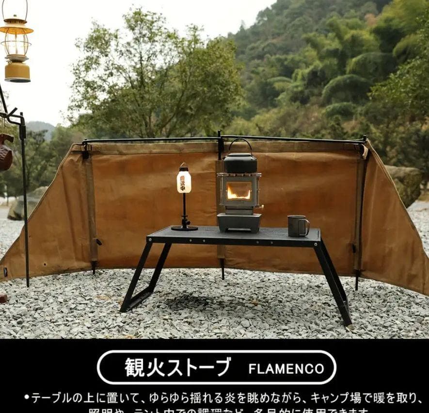 1206 アイロンストーブ FLAMENCO 銀 灯油対応 コンパクトストーブ