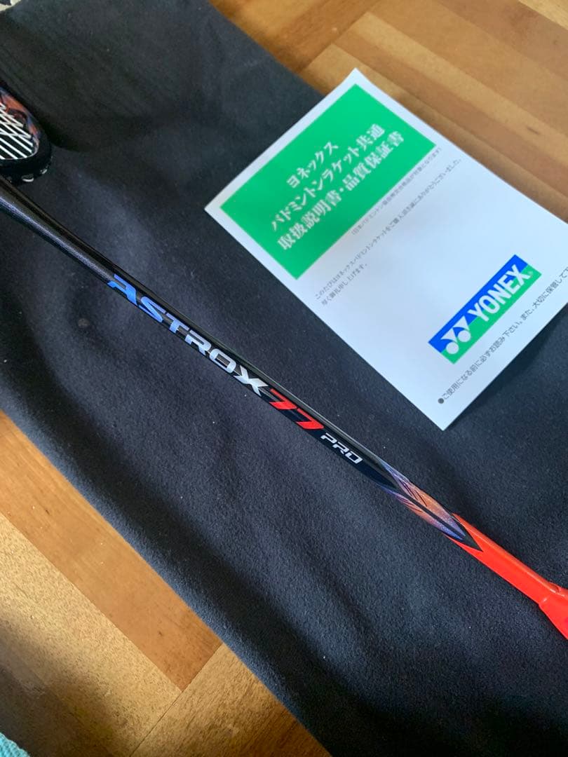 アストロクスASTROX 77PRO (4UG6)