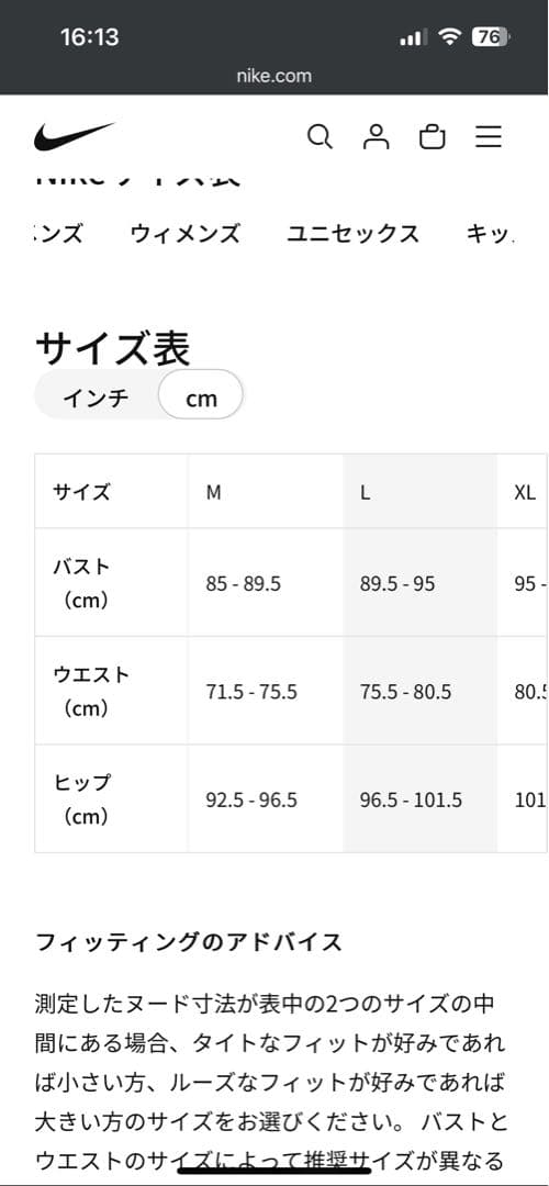 タマ　NIKE ウィメンズシンセティックフィルランニングジャケットM美品