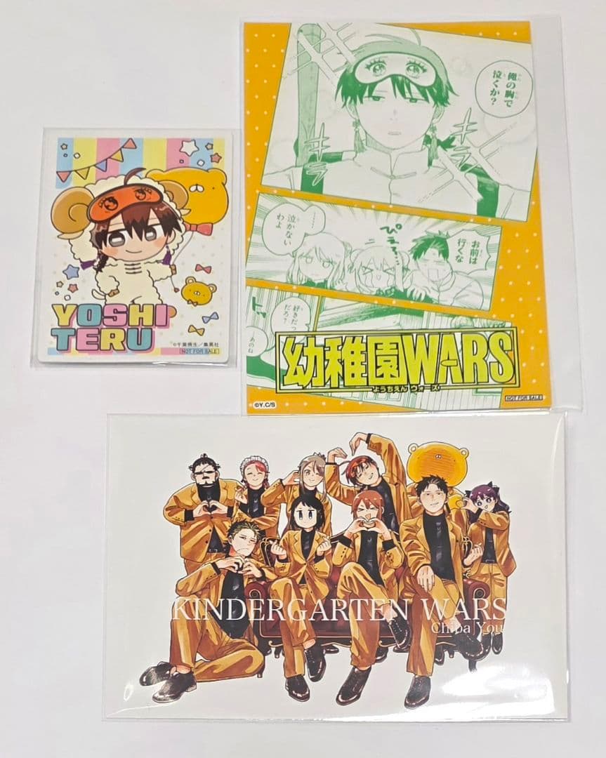 幼稚園WARS カード ステッカー 96点セット リタ ダグ ヨシテル ルーク他