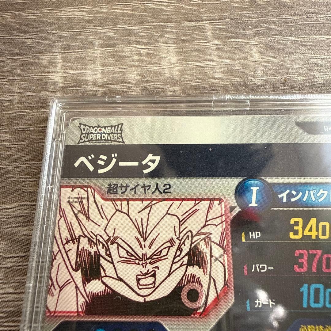コ*ジ様 ドラゴンボールスーパーダイバーズベジータパラレル