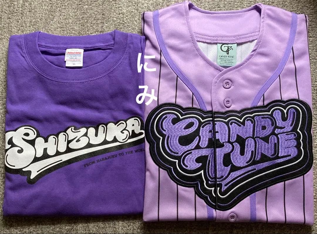 CANDY TUNE 宮野静 ユニフォーム Tシャツ セット