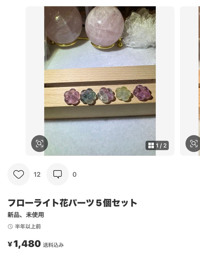 まる。