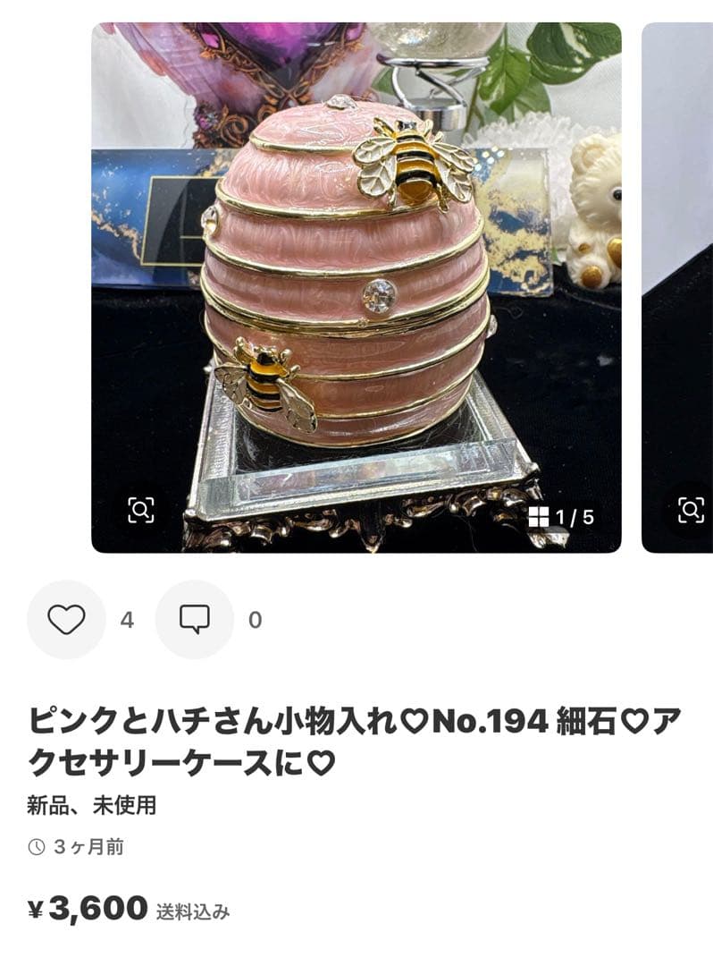 まる。