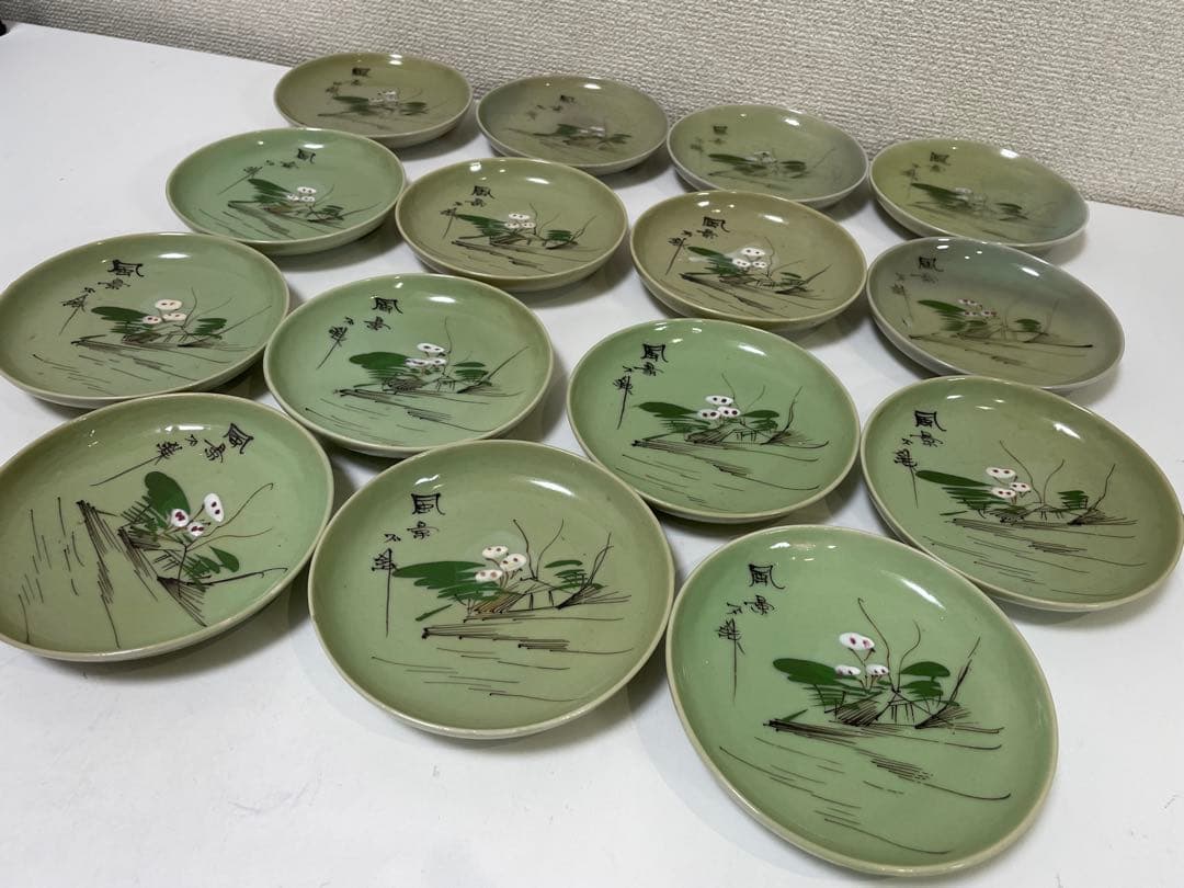 【現状品】クロム青磁 陶器 青磁 皿 風景画 アンティーク 割烹 懐石 15枚