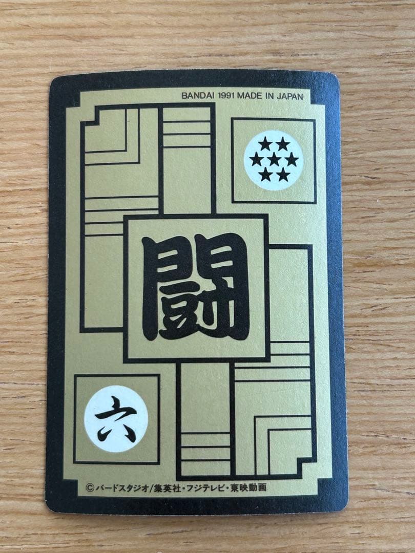 a No.294 2枚
