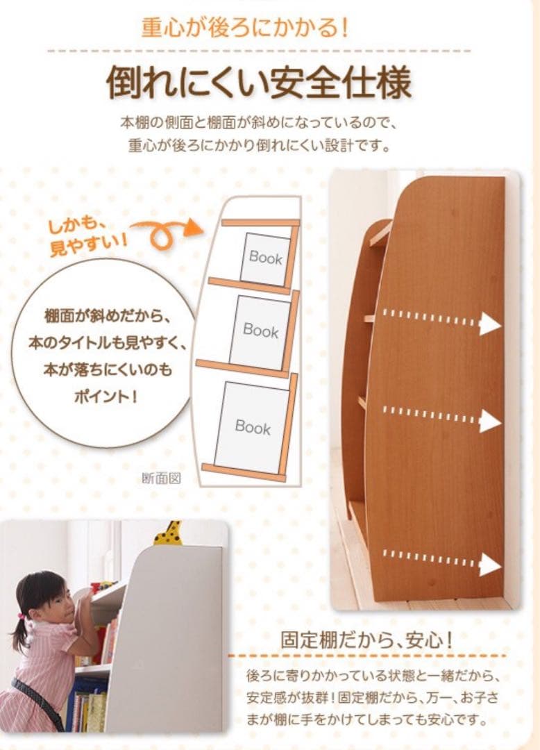 【CREA】クレアシリーズ【本棚】幅93cm
