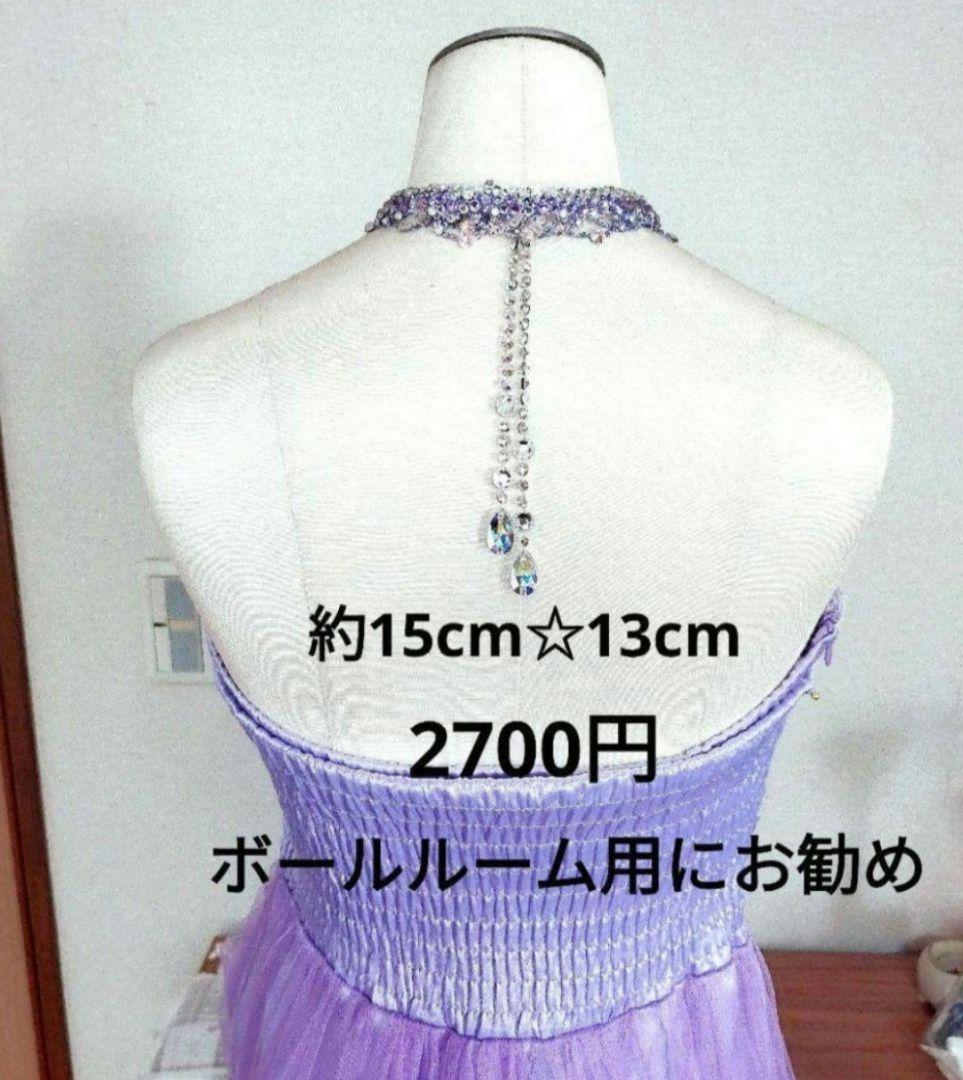 shimashimadars様　羽根付き髪飾り　バックチャーム　社交ダンス