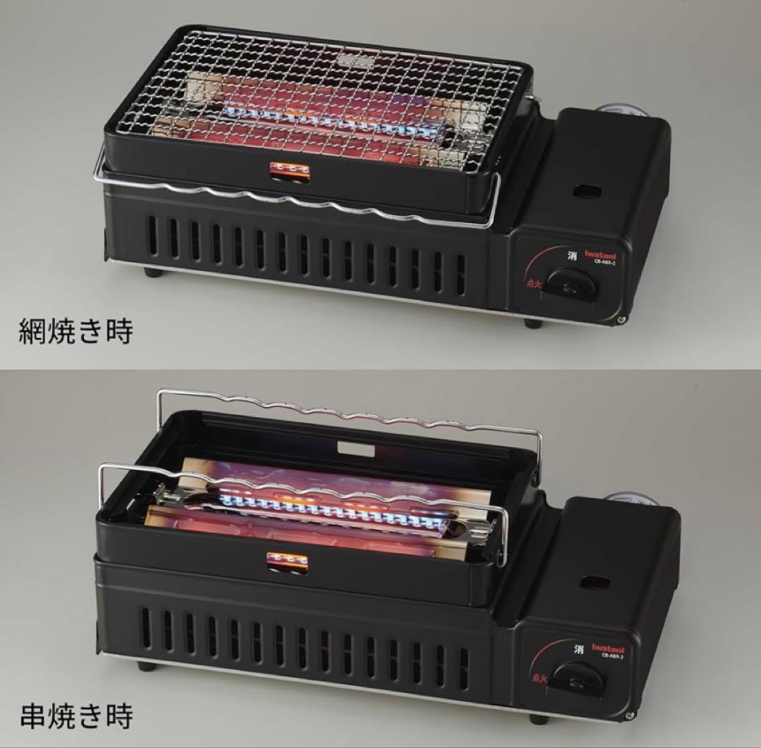 Iwatani 炉ばた焼器 炙りや2 カセットコンロ　専用代え網ｘ2 セット