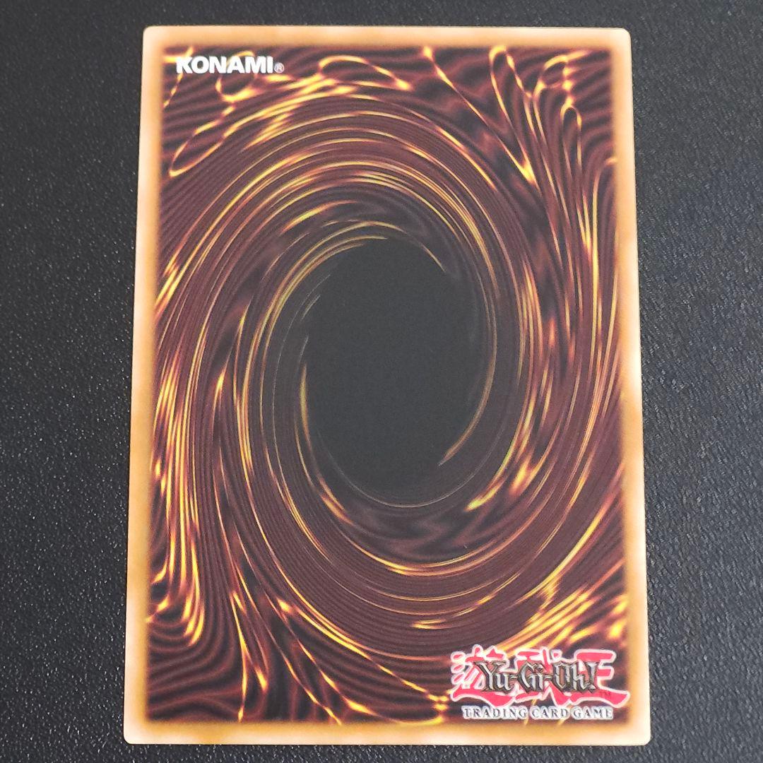 【 限定100枚程】遊戯王 世界大会上位賞 デュエル・リンク ・ドラゴン　遊戯王