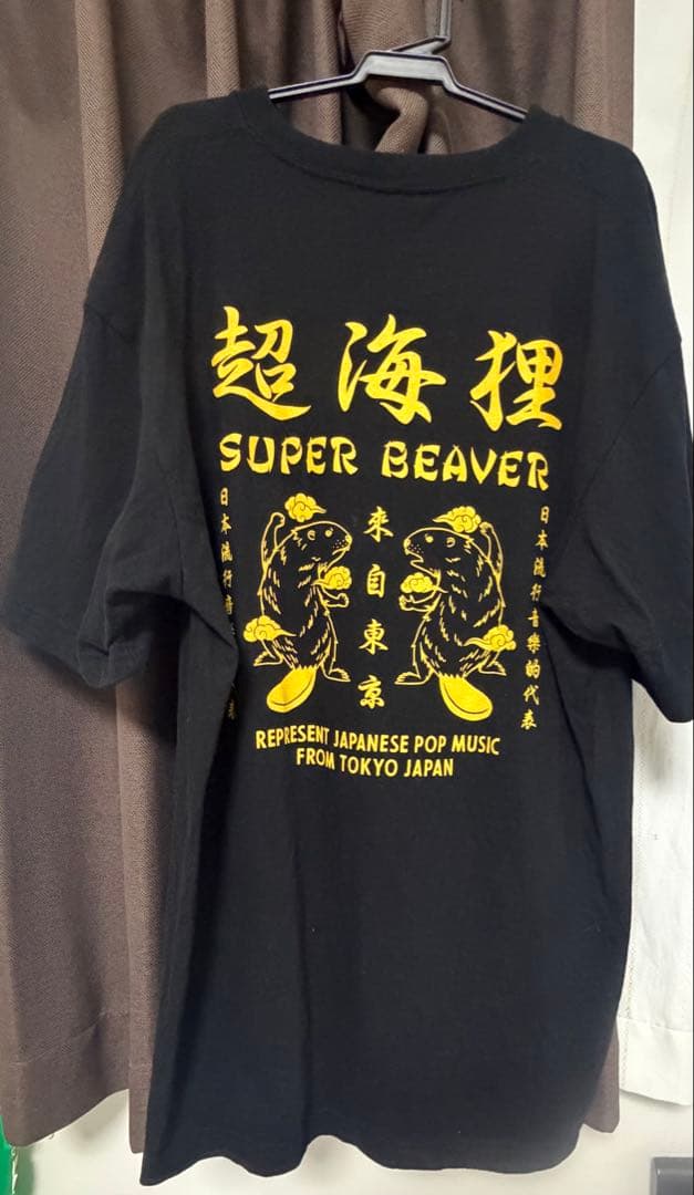 SUPER BEAVER 超海狸 Tシャツ 受注生産限定品 XL