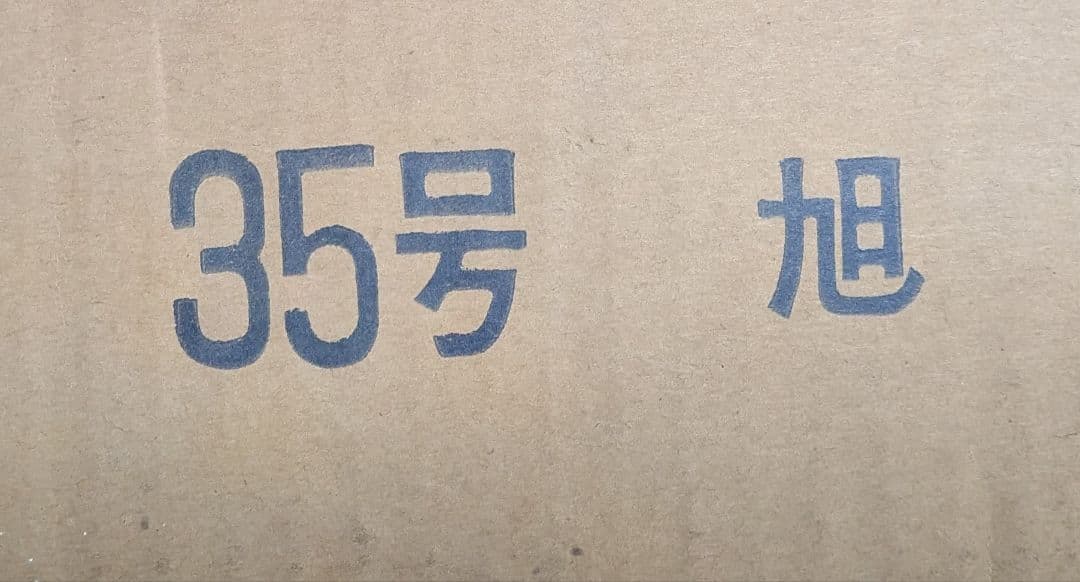親王飾り台　畳の飾り台