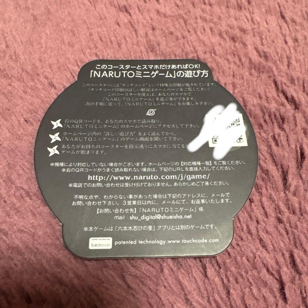 ナルト NARUTO展 コースター 連載完結記念