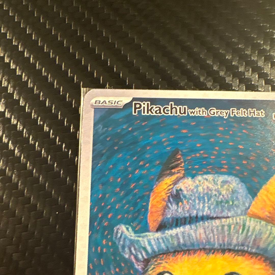 ゴッホ ピカチュウ