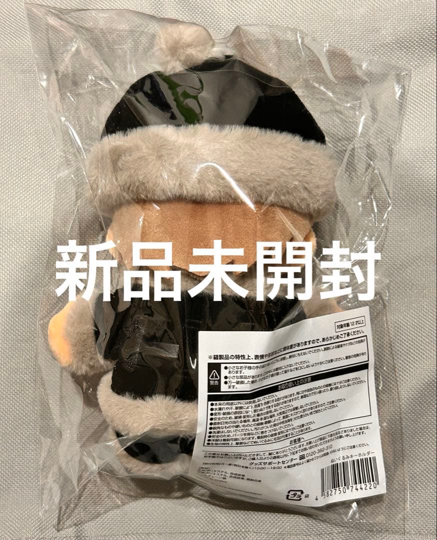 木村拓哉 ぬいタク ブラックサンタ