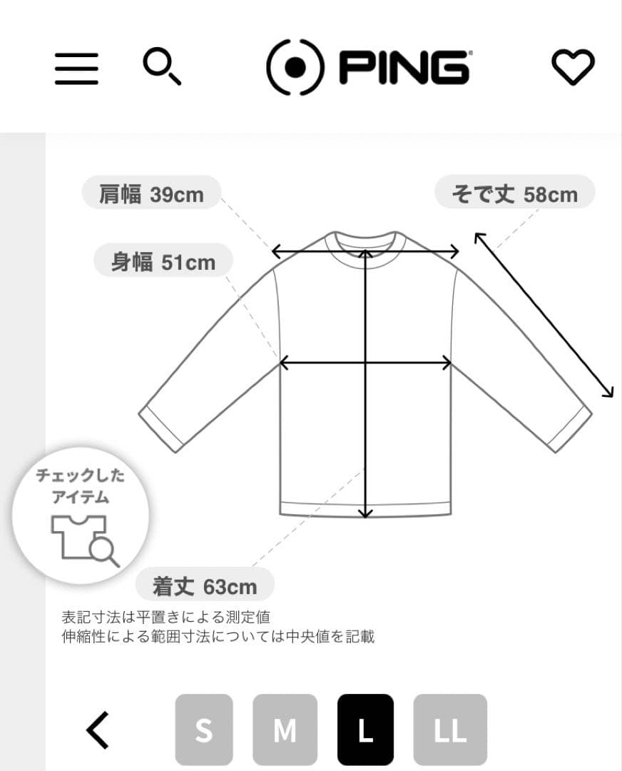 L ☆新品☆ PING エアーフレイクハイネックシャツ レディース　ブラック