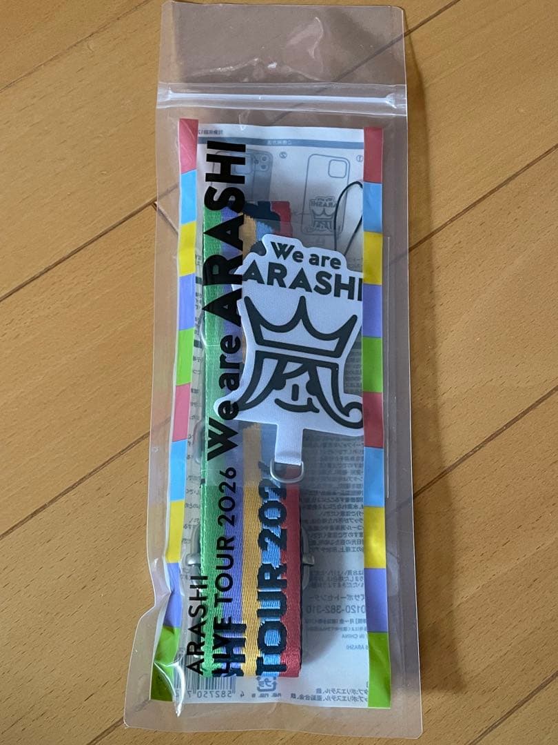嵐　ライブツアー　2026 ツアーグッズ