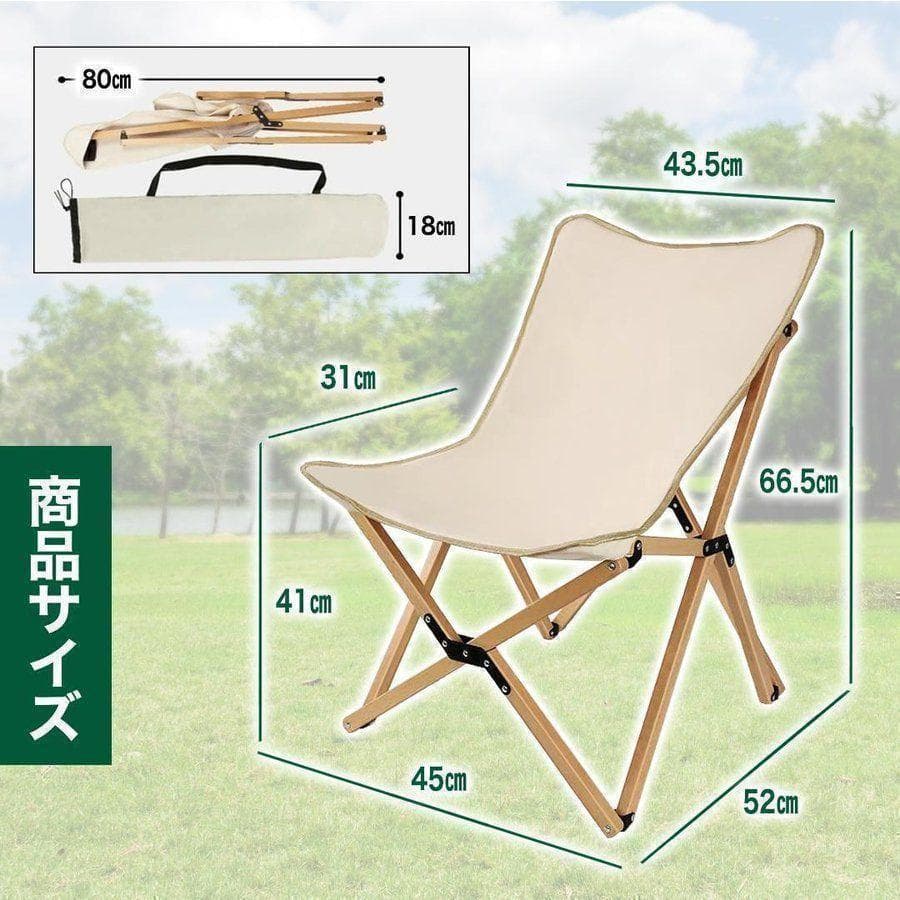 アウトドアチェア ウッドチェア ローチェア キャンプチェア 小