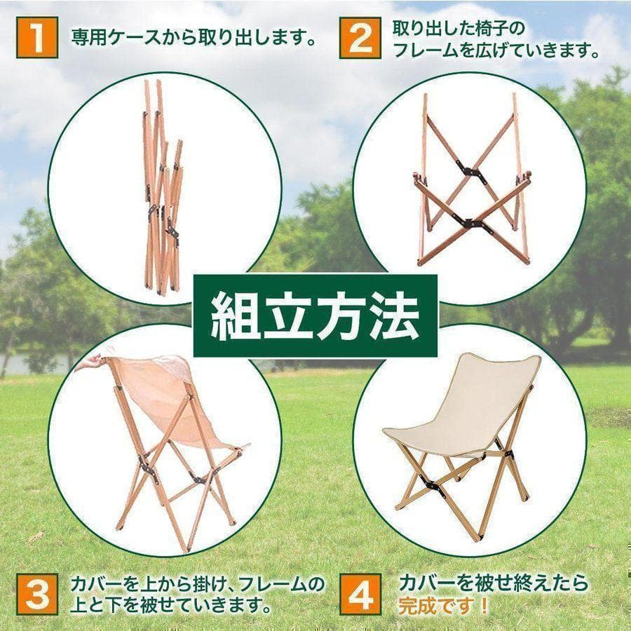 アウトドアチェア ウッドチェア ローチェア キャンプチェア 小