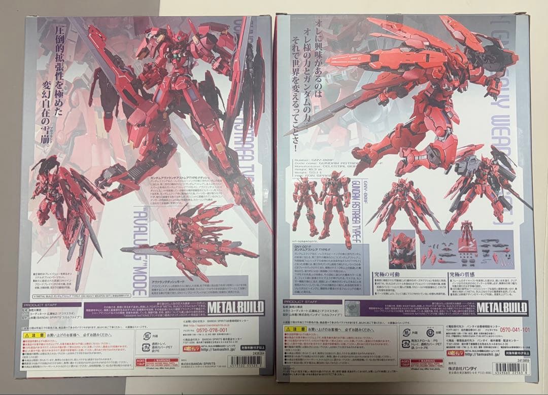 l Build ガンダムアストレア　TYPE-Fアヴァランチセット