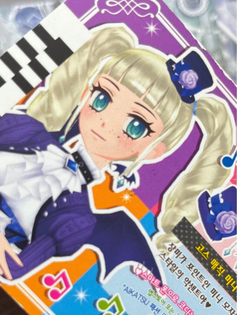 アイカツ 韓国版 プレミアム ゴスマジックコーデ 藤堂ユリカ