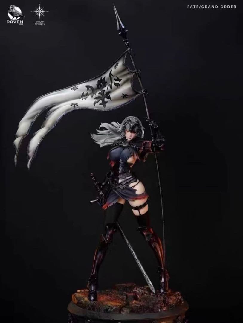 フェイト Fate Stray ジャンヌ・ダルク オルタ フィギュア
