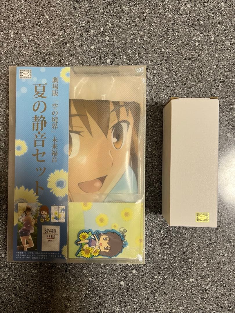 【未使用品】劇場版 空の境界 未来福音コミックマーケット85 ufotable