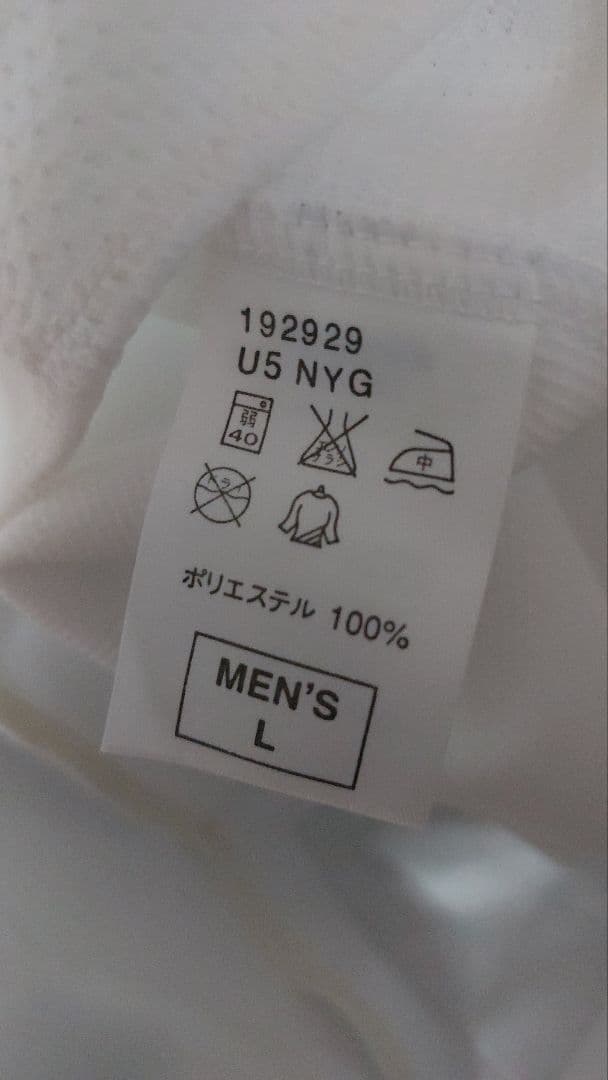 NIKE　野球　練習着 ユニフォーム 上下セット　Lサイズ
