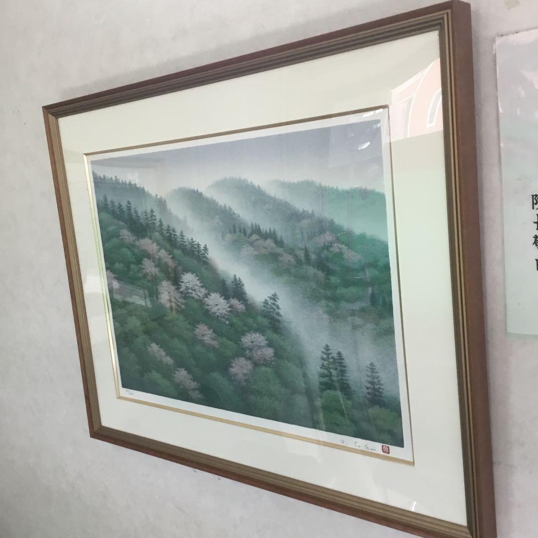 送料込み　酒井英利先生の版画