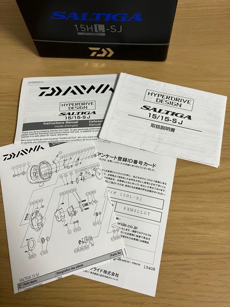 22SALTIGA（ソルティガ ） 15HL-SJ